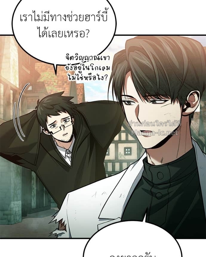 Doujin-Lc- อ่าน โดจิน มังฮวา เกาหลี ญี่ปุ่น จีน แปลไทย ฮีลเลอร์กำมะลอ ตอนที่ 1 2 3 4 5 6 7 8 9 10 11 12 13 14 ฟรี ไม่มีโฆษณา อ่าน โดจิน Manhwa เกาหลี ญี่ปุ่น จีน เรามีครบ คัดมาให้เน้นๆ โดจิน 18+ รับประกันความฟินโดย Doujin Lc