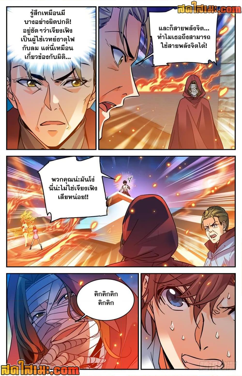 Manga-lc-com อ่านมังงะ อ่านการ์ตูน ออนไลน์ ฟรี Versatile Mage จอมเวทย์เต็มพิกัด ตอนที่ 1 2 3 4 5 6 7 8 9 10 11 12 13 14 ฟรี ไม่มีโฆษณา Manga-lc - อ่าน มังงะ อ่าน การ์ตูน ออนไลน์ อ่านมังงะ ฟรี