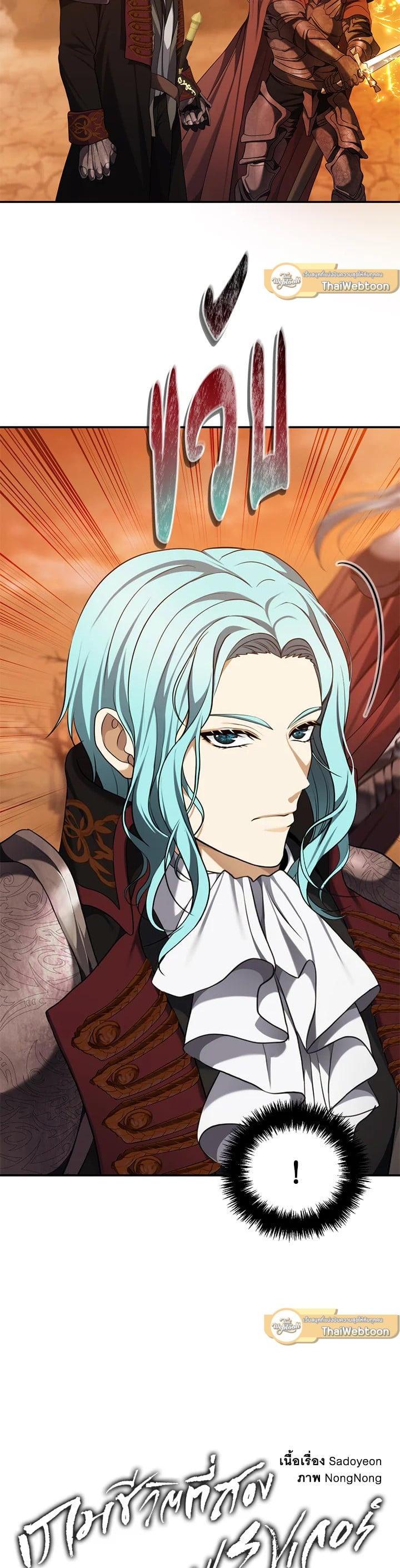 Manga-lc-com อ่านมังงะ อ่านการ์ตูน ออนไลน์ ฟรี Second Life Ranker ตอนที่ 1 2 3 4 5 6 7 8 9 10 11 12 13 14 ฟรี ไม่มีโฆษณา Manga-lc - อ่าน มังงะ อ่าน การ์ตูน ออนไลน์ อ่านมังงะ ฟรี