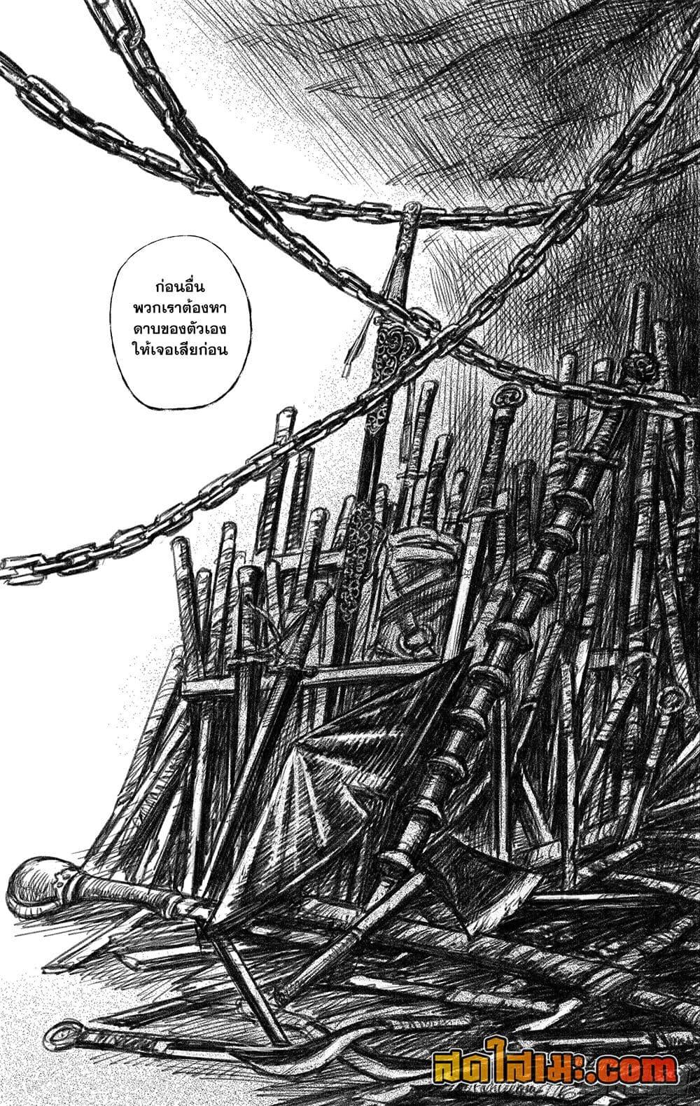 Manga-lc-com อ่านมังงะ อ่านการ์ตูน ออนไลน์ ฟรี Blades of the Guardians ตอนที่ 1 2 3 4 5 6 7 8 9 10 11 12 13 14 ฟรี ไม่มีโฆษณา Manga-lc - อ่าน มังงะ อ่าน การ์ตูน ออนไลน์ อ่านมังงะ ฟรี