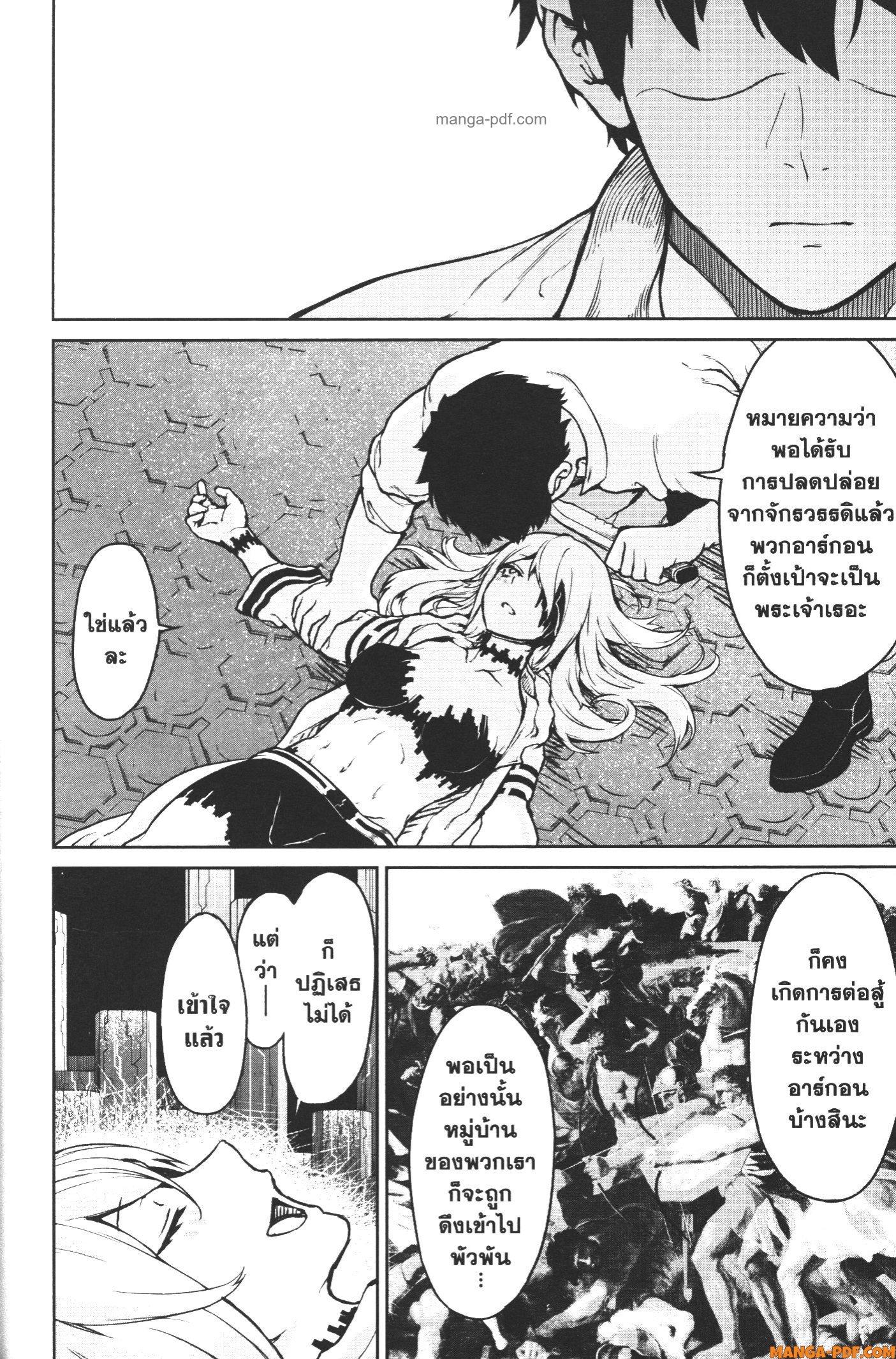 Manga-lc-com อ่านมังงะ อ่านการ์ตูน ออนไลน์ ฟรี Kaminaki Sekai no Kamisama Katsudou โลกนี้ โลกหน้า ข้าก็เป็นพระเจ้า ตอนที่ 1 2 3 4 5 6 7 8 9 10 11 12 13 14 ฟรี ไม่มีโฆษณา Manga-lc - อ่าน มังงะ อ่าน การ์ตูน ออนไลน์ อ่านมังงะ ฟรี