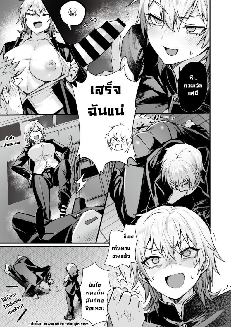 Doujin-Lc- อ่าน โดจิน มังฮวา เกาหลี ญี่ปุ่น จีน แปลไทย หลังเลิกเรียนเจอกัน [Echigoya Takeru] ตอนที่ 1 2 3 4 5 6 7 8 9 10 11 12 13 14 ฟรี ไม่มีโฆษณา อ่าน โดจิน Manhwa เกาหลี ญี่ปุ่น จีน เรามีครบ คัดมาให้เน้นๆ โดจิน 18+ รับประกันความฟินโดย  Doujin Lc
