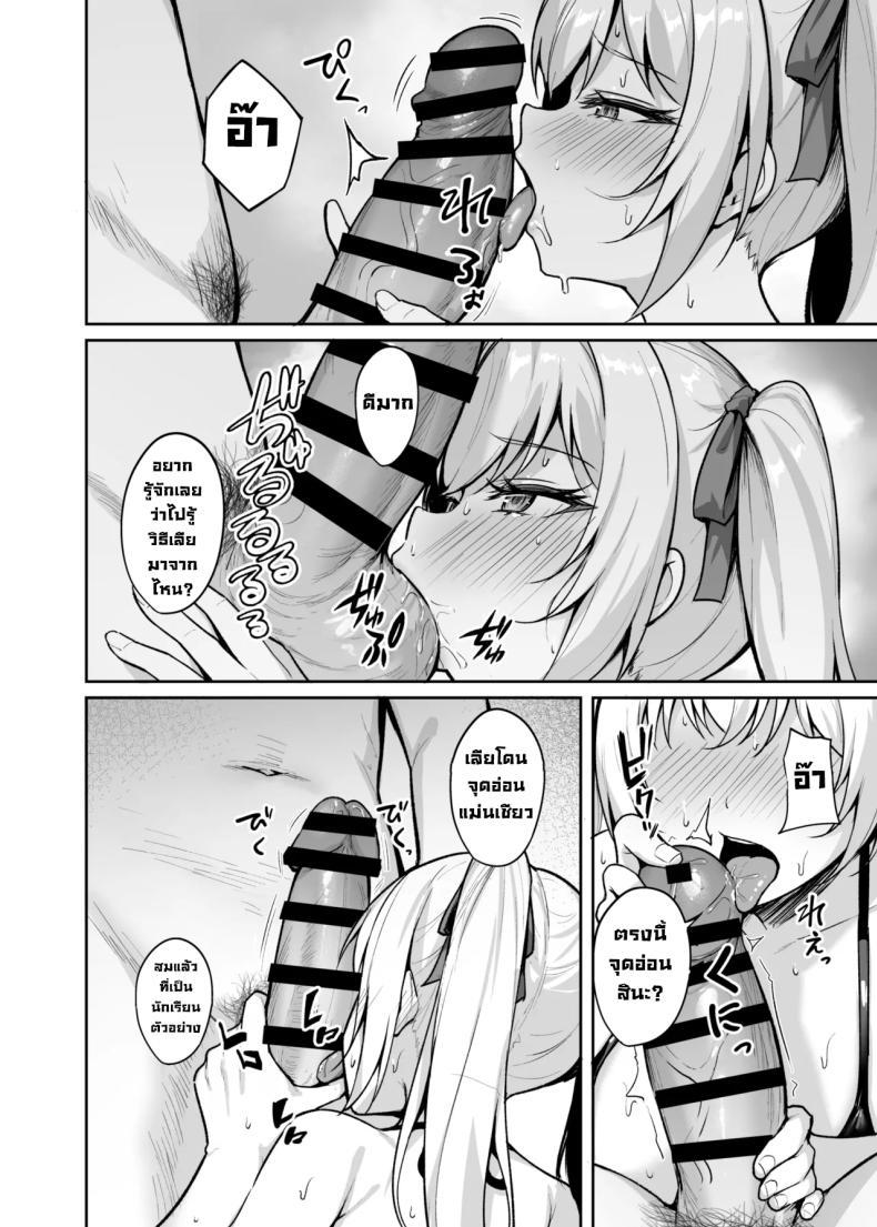 Doujin-Lc- อ่าน โดจิน มังฮวา เกาหลี ญี่ปุ่น จีน แปลไทย เด็กนิสัยไม่ดีมันต้องโดน (Alex) ตอนที่ 1 2 3 4 5 6 7 8 9 10 11 12 13 14 ฟรี ไม่มีโฆษณา อ่าน โดจิน Manhwa เกาหลี ญี่ปุ่น จีน เรามีครบ คัดมาให้เน้นๆ โดจิน 18+ รับประกันความฟินโดย  Doujin Lc