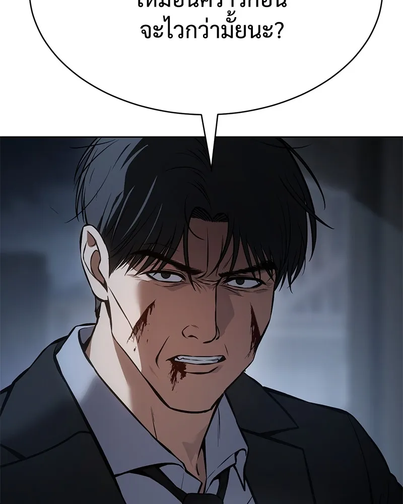 แบคXX ตอนที่ 59 รูปที่ 65