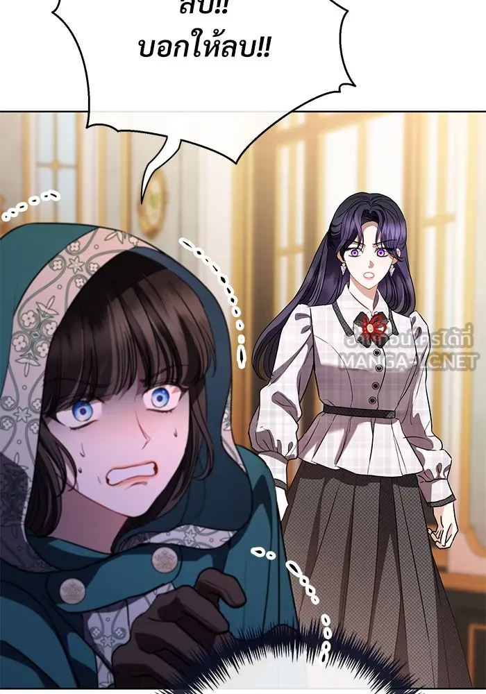 แด่ชู้รักของสามี ตอนที่ 60 รูปที่ 27