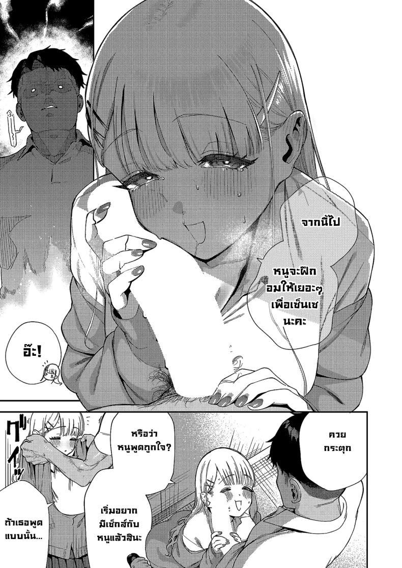Doujin-Lc- อ่าน โดจิน มังฮวา เกาหลี ญี่ปุ่น จีน แปลไทย ยัยเด็กป่วนทากานาชิจัง [Herio] ตอนที่ 1 2 3 4 5 6 7 8 9 10 11 12 13 14 ฟรี ไม่มีโฆษณา อ่าน โดจิน Manhwa เกาหลี ญี่ปุ่น จีน เรามีครบ คัดมาให้เน้นๆ โดจิน 18+ รับประกันความฟินโดย  Doujin Lc
