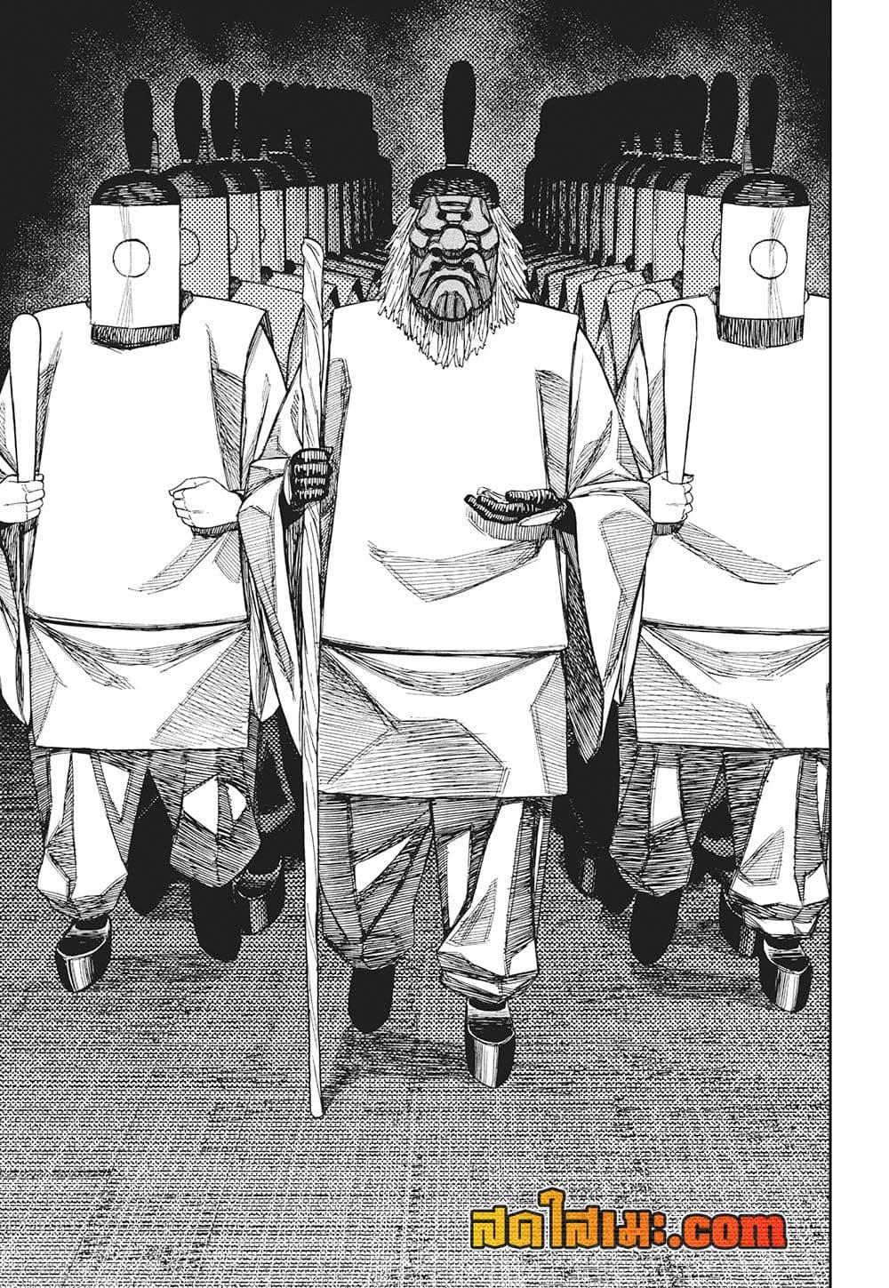 Manga-lc-com อ่านมังงะ อ่านการ์ตูน ออนไลน์ ฟรี Dandadan ตอนที่ 1 2 3 4 5 6 7 8 9 10 11 12 13 14 ฟรี ไม่มีโฆษณา Manga-lc - อ่าน มังงะ อ่าน การ์ตูน ออนไลน์ อ่านมังงะ ฟรี