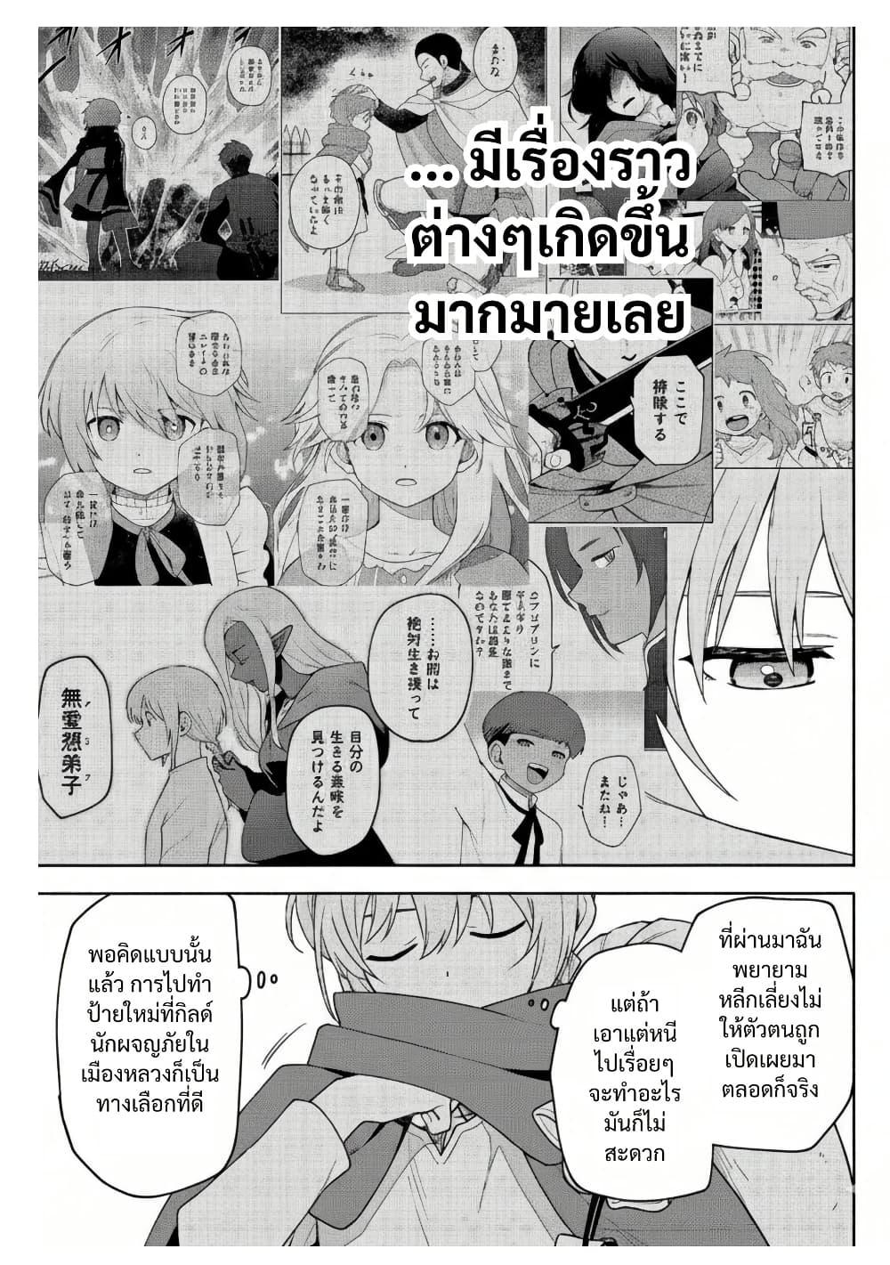 Manga-lc-com อ่านมังงะ อ่านการ์ตูน ออนไลน์ ฟรี Otome Game no Heroine de Saikyou Survival @COMIC ตอนที่ 1 2 3 4 5 6 7 8 9 10 11 12 13 14 ฟรี ไม่มีโฆษณา Manga-lc - อ่าน มังงะ อ่าน การ์ตูน ออนไลน์ อ่านมังงะ ฟรี