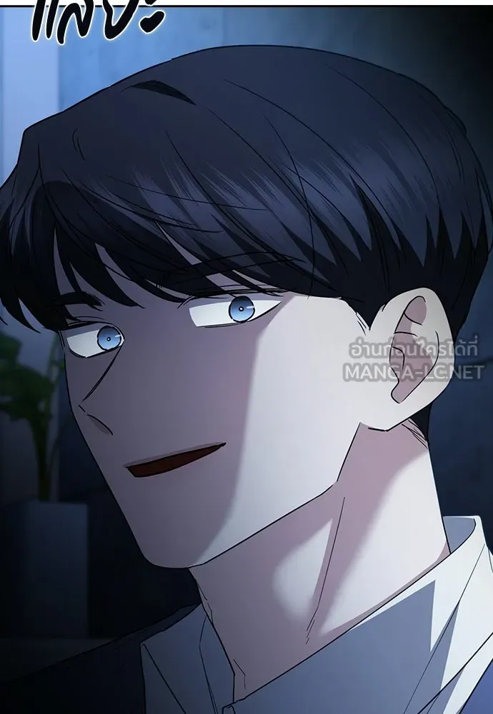 รักแล้วห้ามเลิก ตอนที่ 54 รูปที่ 66