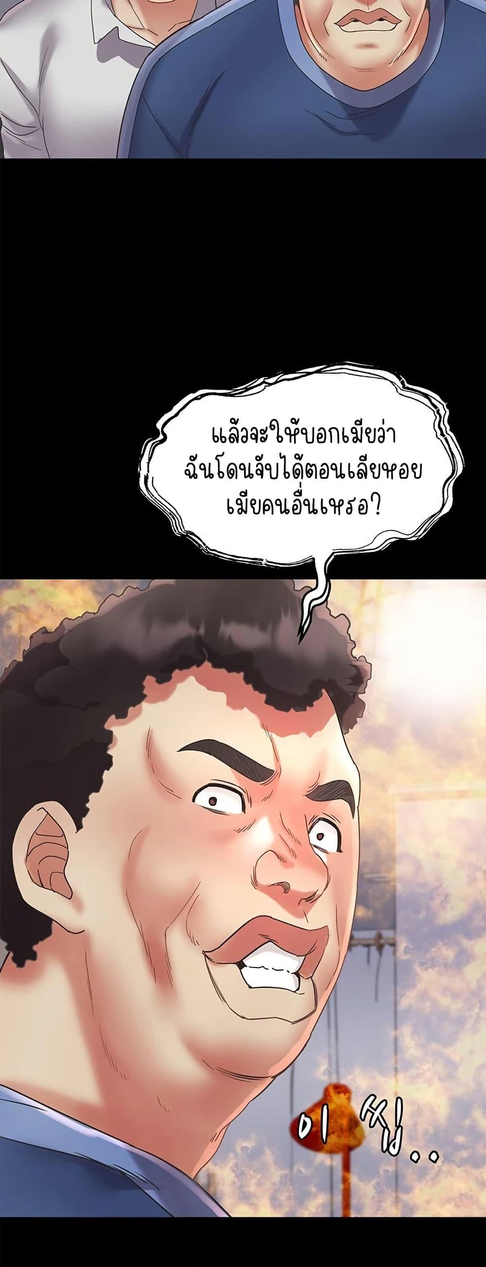 Doujin-Lc- อ่าน โดจิน มังฮวา เกาหลี ญี่ปุ่น จีน แปลไทย Daebong Village Women’s Association ตอนที่ 1 2 3 4 5 6 7 8 9 10 11 12 13 14 ฟรี ไม่มีโฆษณา อ่าน โดจิน Manhwa เกาหลี ญี่ปุ่น จีน เรามีครบ คัดมาให้เน้นๆ โดจิน 18+ รับประกันความฟินโดย  Doujin Lc