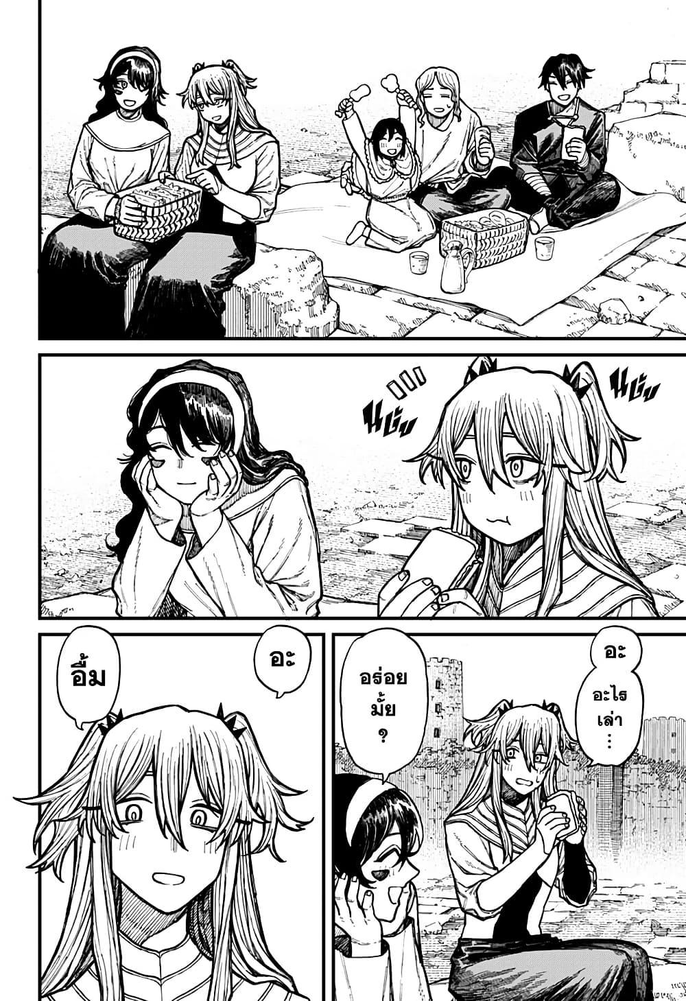 Manga-lc-com อ่านมังงะ อ่านการ์ตูน ออนไลน์ ฟรี Centuria ตอนที่ 1 2 3 4 5 6 7 8 9 10 11 12 13 14 ฟรี ไม่มีโฆษณา Manga-lc - อ่าน มังงะ อ่าน การ์ตูน ออนไลน์ อ่านมังงะ ฟรี