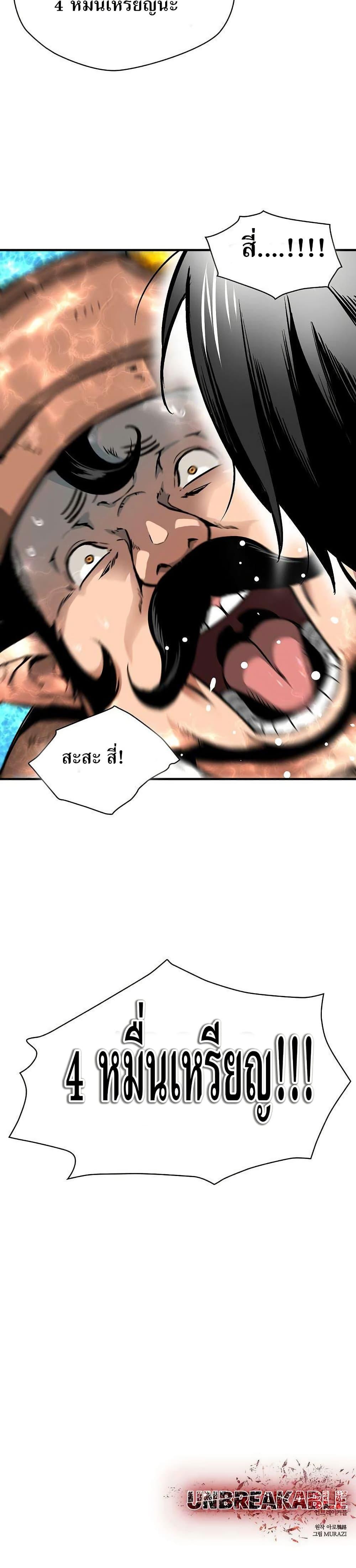 Manga-lc-com อ่านมังงะ อ่านการ์ตูน ออนไลน์ ฟรี Unbreakable ตอนที่ 1 2 3 4 5 6 7 8 9 10 11 12 13 14 ฟรี ไม่มีโฆษณา Manga-lc - อ่าน มังงะ อ่าน การ์ตูน ออนไลน์ อ่านมังงะ ฟรี