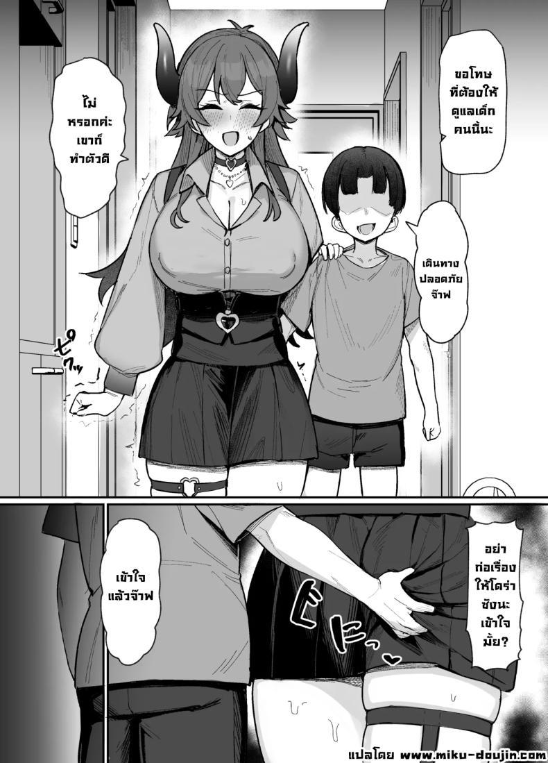 Doujin-Lc- อ่าน โดจิน มังฮวา เกาหลี ญี่ปุ่น จีน แปลไทย ต้องมาดูแลเด็กเปรต [(ijou)] ตอนที่ 1 2 3 4 5 6 7 8 9 10 11 12 13 14 ฟรี ไม่มีโฆษณา อ่าน โดจิน Manhwa เกาหลี ญี่ปุ่น จีน เรามีครบ คัดมาให้เน้นๆ โดจิน 18+ รับประกันความฟินโดย  Doujin Lc