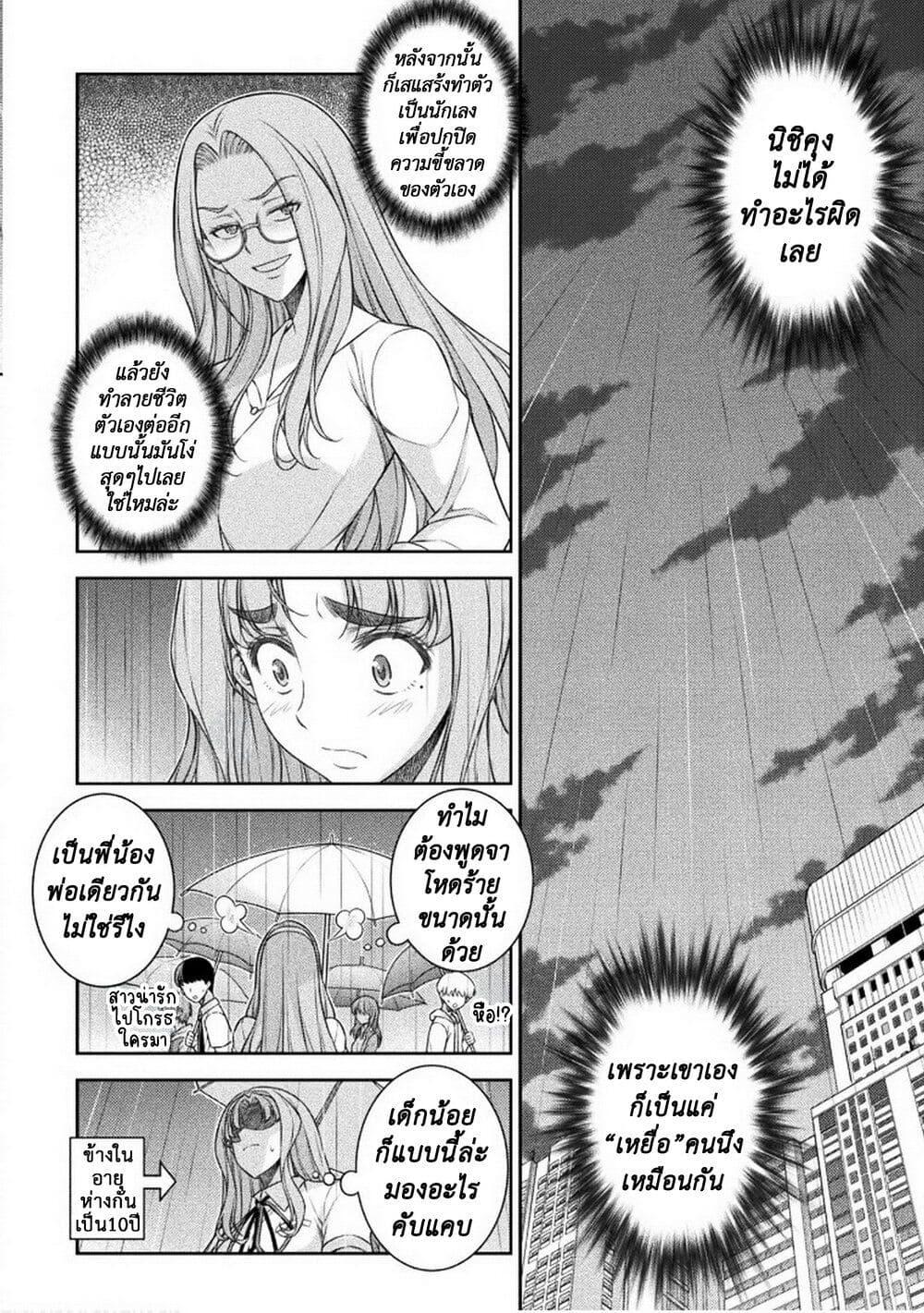 Manga-lc-com อ่านมังงะ อ่านการ์ตูน ออนไลน์ ฟรี JK kara Yarinaosu Silver Plan ตอนที่ 1 2 3 4 5 6 7 8 9 10 11 12 13 14 ฟรี ไม่มีโฆษณา Manga-lc - อ่าน มังงะ อ่าน การ์ตูน ออนไลน์ อ่านมังงะ ฟรี