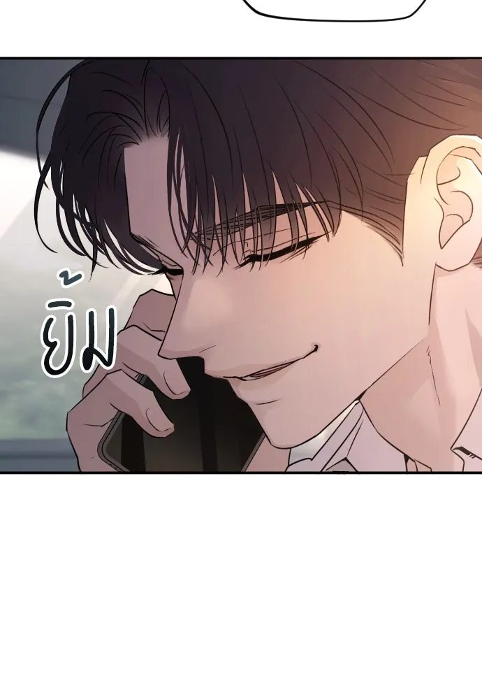 รักไร้ราคา ตอนที่ 42 รูปที่ 14