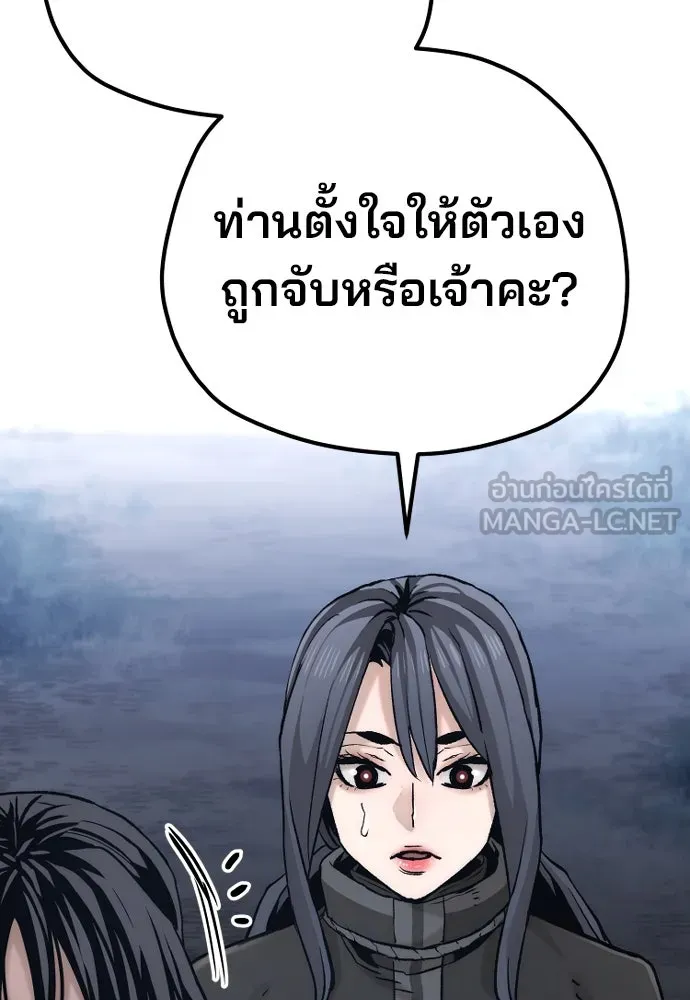 เส้นทางสู่เทพมาร ตอนที่ 101 รูปที่ 69