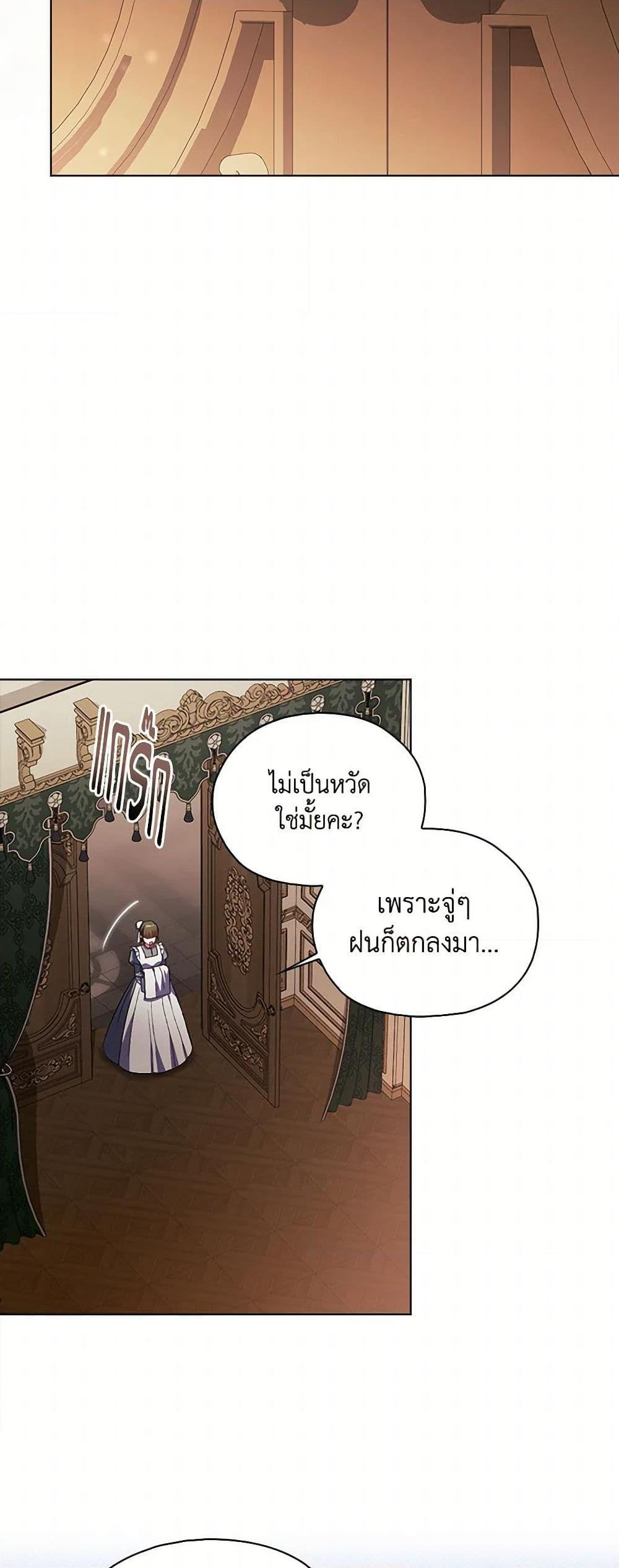 Manga-lc-com อ่านมังงะ อ่านการ์ตูน ออนไลน์ ฟรี I Don’t Trust My Twin Sister Series ตอนที่ 1 2 3 4 5 6 7 8 9 10 11 12 13 14 ฟรี ไม่มีโฆษณา Manga-lc - อ่าน มังงะ อ่าน การ์ตูน ออนไลน์ อ่านมังงะ ฟรี