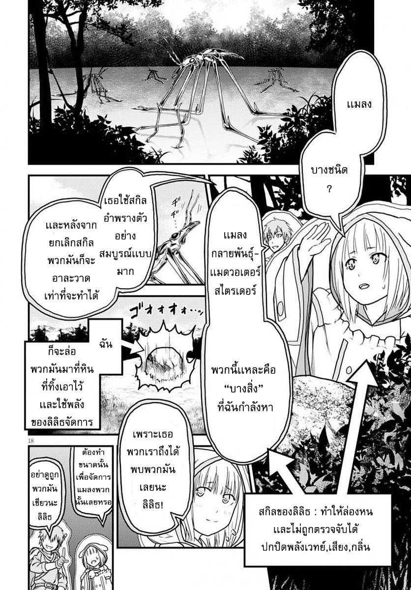 Manga-lc-com อ่านมังงะ อ่านการ์ตูน ออนไลน์ ฟรี Murabito desu ga Nani ka ตอนที่ 1 2 3 4 5 6 7 8 9 10 11 12 13 14 ฟรี ไม่มีโฆษณา Manga-lc - อ่าน มังงะ อ่าน การ์ตูน ออนไลน์ อ่านมังงะ ฟรี
