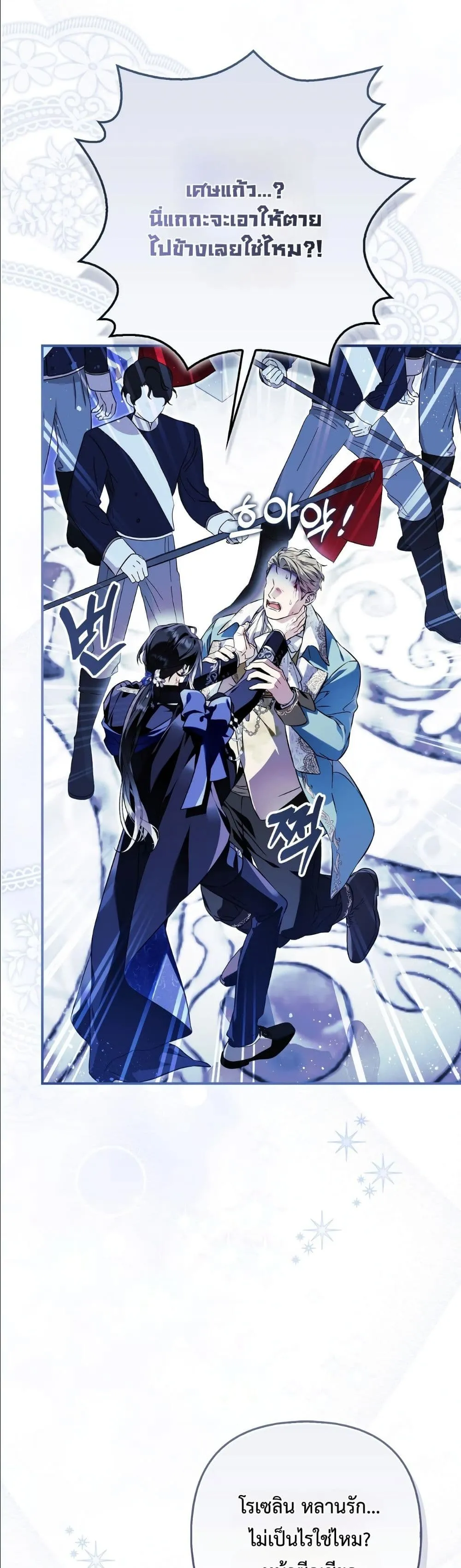 Manga-lc-com อ่านมังงะ อ่านการ์ตูน ออนไลน์ ฟรี The Baddest Villainess Is Back ตอนที่ 1 2 3 4 5 6 7 8 9 10 11 12 13 14 ฟรี ไม่มีโฆษณา Manga-lc - อ่าน มังงะ อ่าน การ์ตูน ออนไลน์ อ่านมังงะ ฟรี