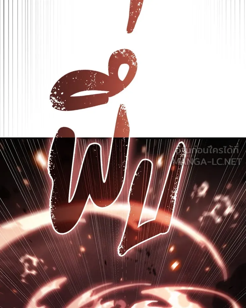 Omniscient Reader อ่านชะตาวันสิ้นโลก ตอนที่ 31 สุสานบทละคร (3) รูปที่ 21