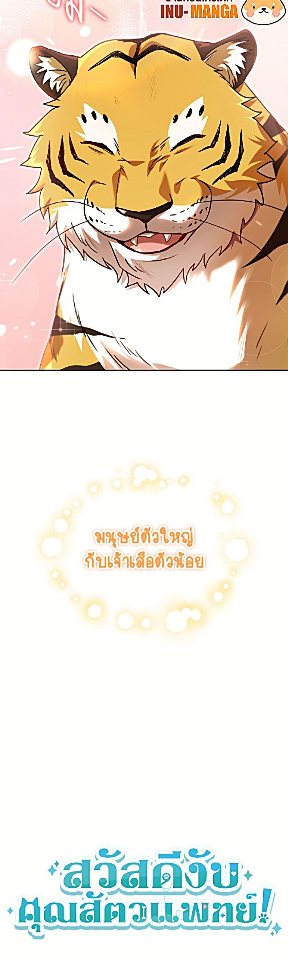 Manga-lc-com อ่านมังงะ อ่านการ์ตูน ออนไลน์ ฟรี Hello! Veterinarian! ตอนที่ 1 2 3 4 5 6 7 8 9 10 11 12 13 14 ฟรี ไม่มีโฆษณา Manga-lc - อ่าน มังงะ อ่าน การ์ตูน ออนไลน์ อ่านมังงะ ฟรี