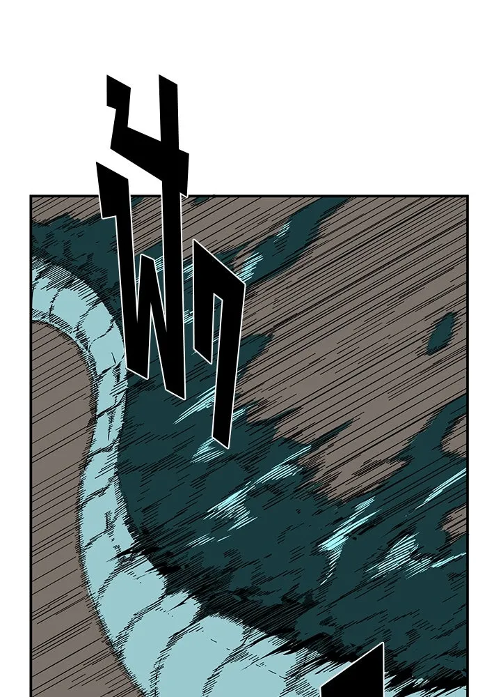 หนึ่งก้าวสู่เจ้ามาร ตอนที่ 93 พันธมิตร (4) รูปที่ 53