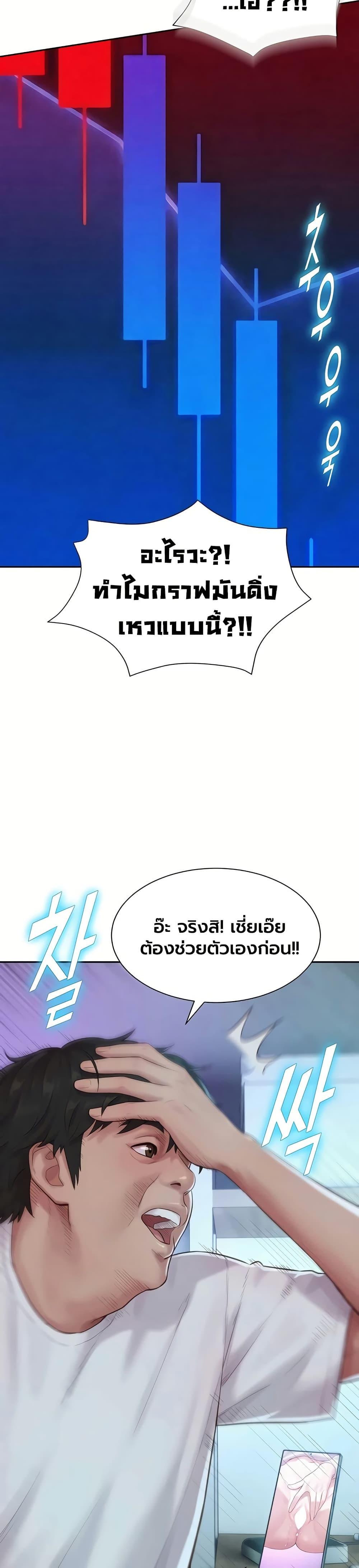 Doujin-Lc- อ่าน โดจิน มังฮวา เกาหลี ญี่ปุ่น จีน แปลไทย Capitalist Harem ตอนที่ 1 2 3 4 5 6 7 8 9 10 11 12 13 14 ฟรี ไม่มีโฆษณา อ่าน โดจิน Manhwa เกาหลี ญี่ปุ่น จีน เรามีครบ คัดมาให้เน้นๆ โดจิน 18+ รับประกันความฟินโดย  Doujin Lc