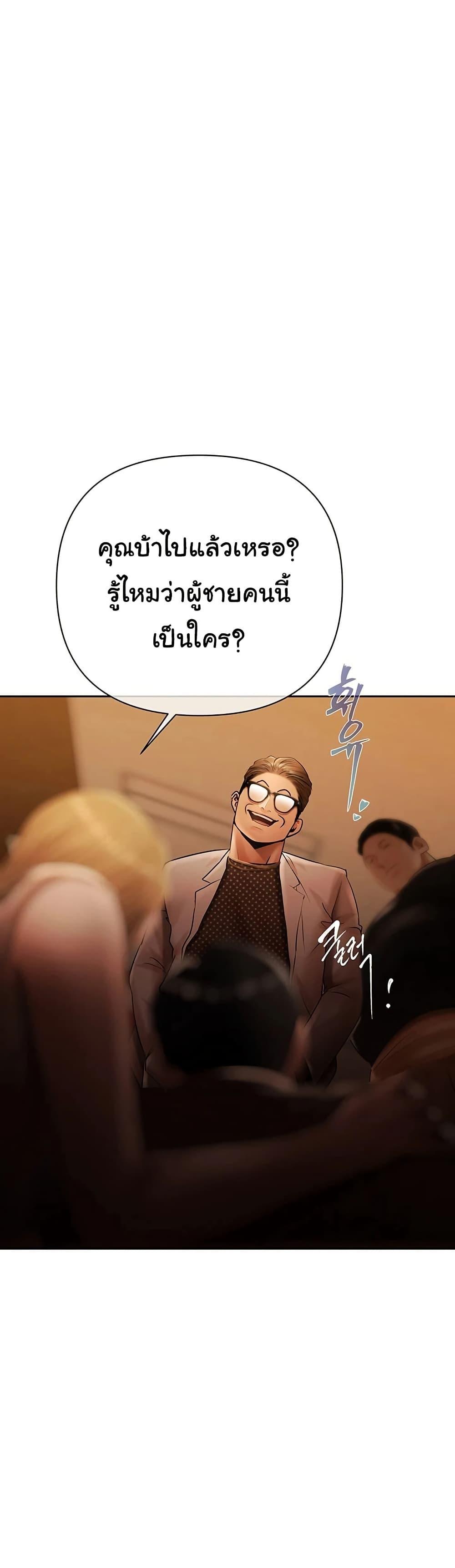Doujin-Lc- อ่าน โดจิน มังฮวา เกาหลี ญี่ปุ่น จีน แปลไทย Money Games ตอนที่ 1 2 3 4 5 6 7 8 9 10 11 12 13 14 ฟรี ไม่มีโฆษณา อ่าน โดจิน Manhwa เกาหลี ญี่ปุ่น จีน เรามีครบ คัดมาให้เน้นๆ โดจิน 18+ รับประกันความฟินโดย  Doujin Lc
