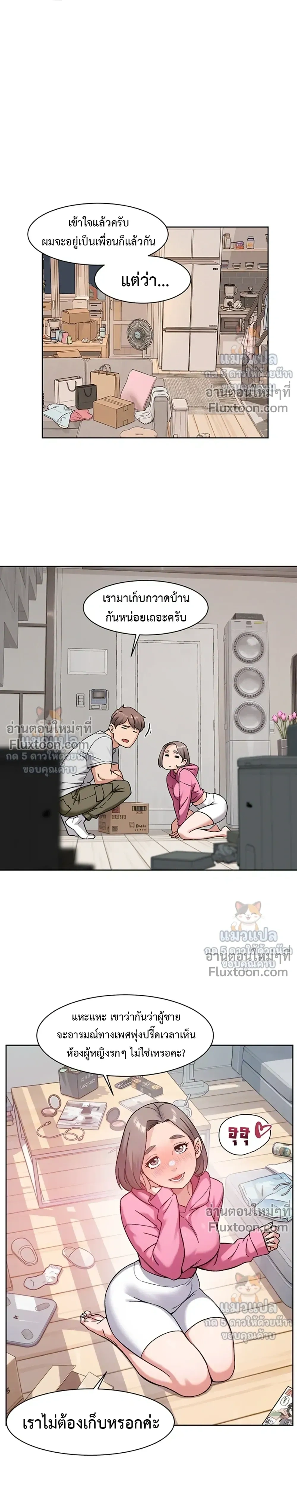 Doujin-Lc- อ่าน โดจิน มังฮวา เกาหลี ญี่ปุ่น จีน แปลไทย Cleaning Service บริการทำความสะอาด ตอนที่ 1 2 3 4 5 6 7 8 9 10 11 12 13 14 ฟรี ไม่มีโฆษณา อ่าน โดจิน Manhwa เกาหลี ญี่ปุ่น จีน เรามีครบ คัดมาให้เน้นๆ โดจิน 18+ รับประกันความฟินโดย  Doujin Lc
