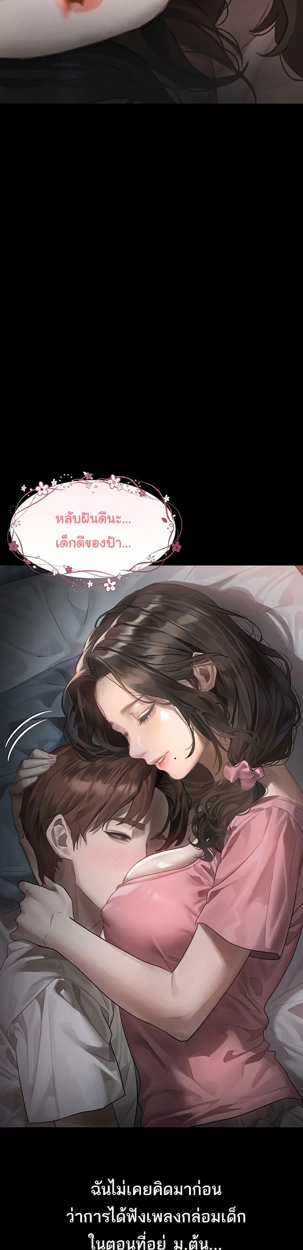 Doujin-Lc- อ่าน โดจิน มังฮวา เกาหลี ญี่ปุ่น จีน แปลไทย Dirty Talk ตอนที่ 1 2 3 4 5 6 7 8 9 10 11 12 13 14 ฟรี ไม่มีโฆษณา อ่าน โดจิน Manhwa เกาหลี ญี่ปุ่น จีน เรามีครบ คัดมาให้เน้นๆ โดจิน 18+ รับประกันความฟินโดย  Doujin Lc