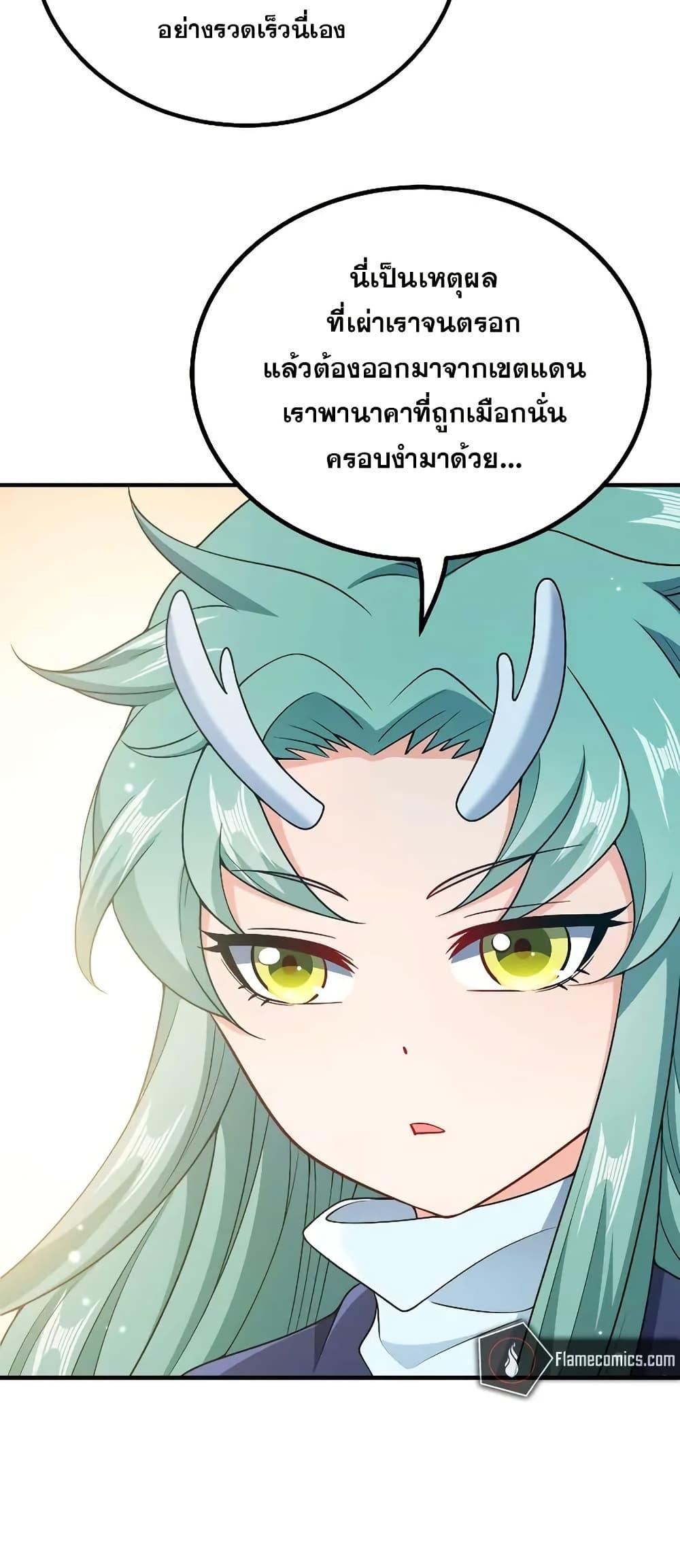 Manga-lc-com อ่านมังงะ อ่านการ์ตูน ออนไลน์ ฟรี My Wife is Actually the Future Tyrant Empress ตอนที่ 1 2 3 4 5 6 7 8 9 10 11 12 13 14 ฟรี ไม่มีโฆษณา Manga-lc - อ่าน มังงะ อ่าน การ์ตูน ออนไลน์ อ่านมังงะ ฟรี