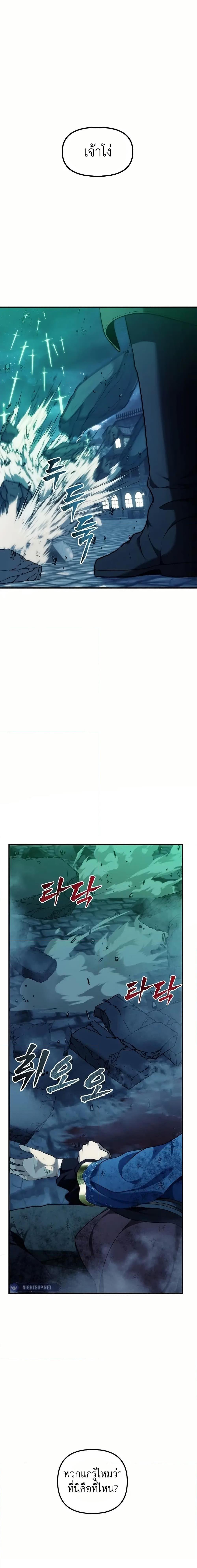 Manga-lc-com อ่านมังงะ อ่านการ์ตูน ออนไลน์ ฟรี Second Life Ranker ตอนที่ 1 2 3 4 5 6 7 8 9 10 11 12 13 14 ฟรี ไม่มีโฆษณา Manga-lc - อ่าน มังงะ อ่าน การ์ตูน ออนไลน์ อ่านมังงะ ฟรี