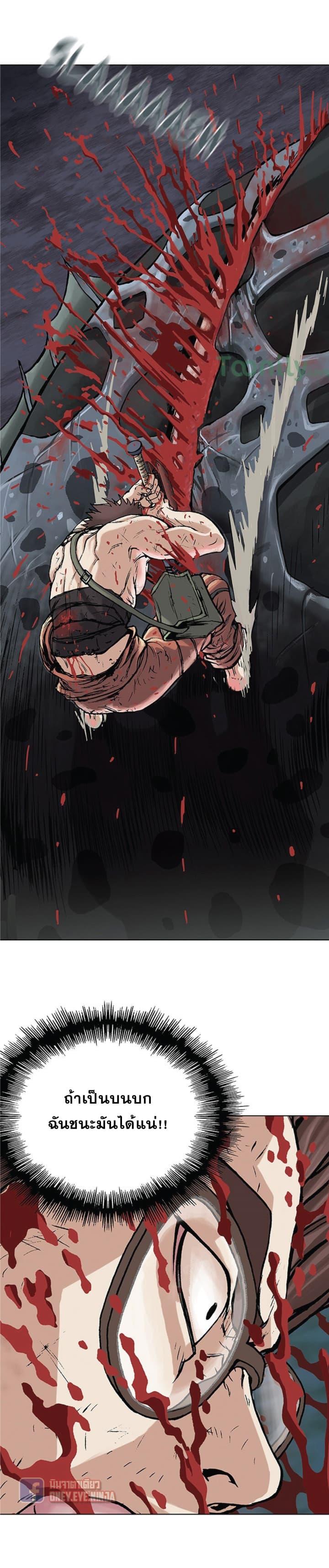 Manga-lc-com อ่านมังงะ อ่านการ์ตูน ออนไลน์ ฟรี Leviathan เลวีอาธาน อสูรกายใต้สมุทร ตอนที่ 1 2 3 4 5 6 7 8 9 10 11 12 13 14 ฟรี ไม่มีโฆษณา Manga-lc - อ่าน มังงะ อ่าน การ์ตูน ออนไลน์ อ่านมังงะ ฟรี