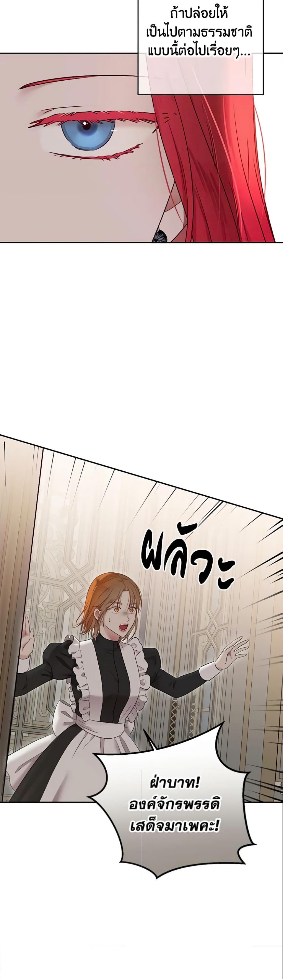 Manga-lc-com อ่านมังงะ อ่านการ์ตูน ออนไลน์ ฟรี I Fell into a Reverse Harem Game! ตอนที่ 1 2 3 4 5 6 7 8 9 10 11 12 13 14 ฟรี ไม่มีโฆษณา Manga-lc - อ่าน มังงะ อ่าน การ์ตูน ออนไลน์ อ่านมังงะ ฟรี