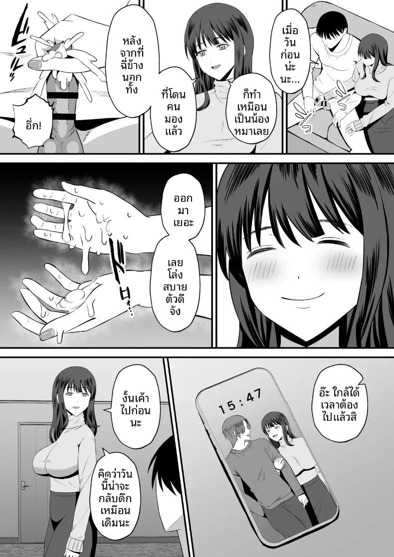 Doujin-Lc- อ่าน โดจิน มังฮวา เกาหลี ญี่ปุ่น จีน แปลไทย ทำเพื่อตัวของสามี (Mochidora) ตอนที่ 1 2 3 4 5 6 7 8 9 10 11 12 13 14 ฟรี ไม่มีโฆษณา อ่าน โดจิน Manhwa เกาหลี ญี่ปุ่น จีน เรามีครบ คัดมาให้เน้นๆ โดจิน 18+ รับประกันความฟินโดย  Doujin Lc