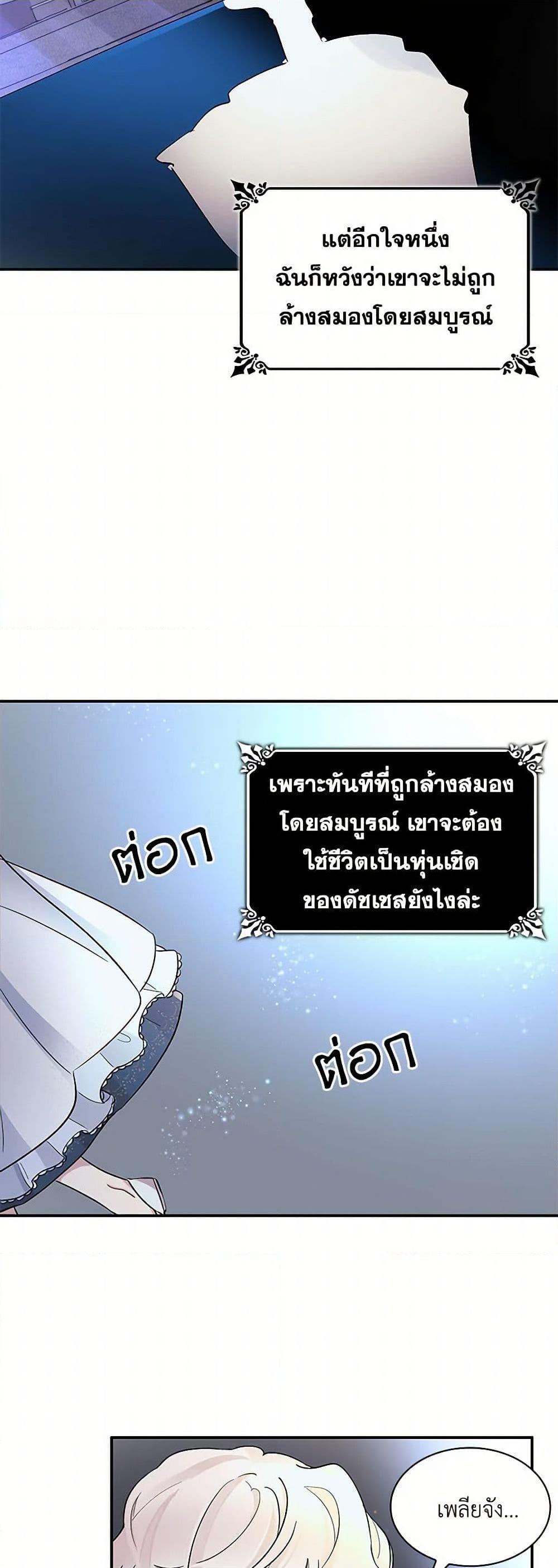 Manga-lc-com อ่านมังงะ อ่านการ์ตูน ออนไลน์ ฟรี Villains Behind the Curtains ตอนที่ 1 2 3 4 5 6 7 8 9 10 11 12 13 14 ฟรี ไม่มีโฆษณา Manga-lc - อ่าน มังงะ อ่าน การ์ตูน ออนไลน์ อ่านมังงะ ฟรี