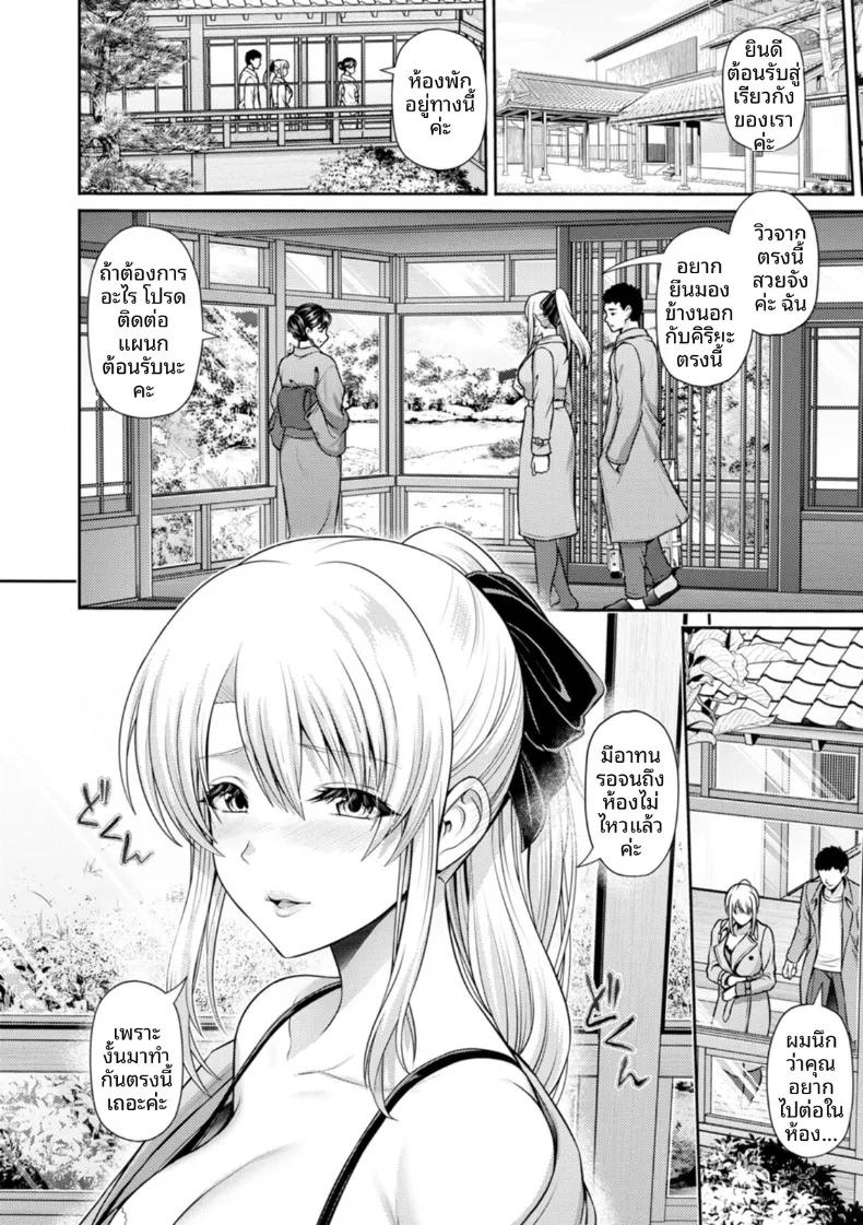Doujin-Lc- อ่าน โดจิน มังฮวา เกาหลี ญี่ปุ่น จีน แปลไทย การเปิดเผยใต้ต้นใบไม้ผลิ (Toba Yuga) ตอนที่ 1 2 3 4 5 6 7 8 9 10 11 12 13 14 ฟรี ไม่มีโฆษณา อ่าน โดจิน Manhwa เกาหลี ญี่ปุ่น จีน เรามีครบ คัดมาให้เน้นๆ โดจิน 18+ รับประกันความฟินโดย  Doujin Lc