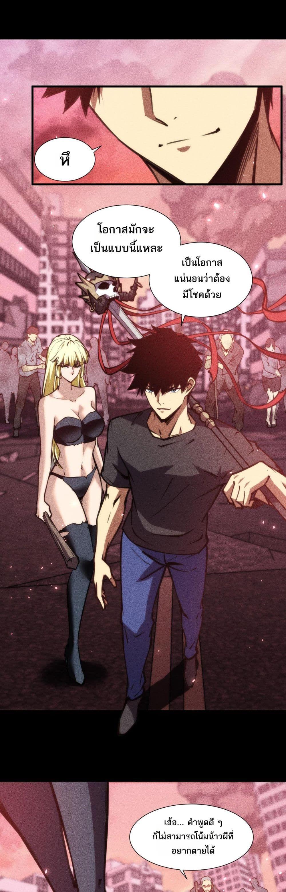 Manga-lc-com อ่านมังงะ อ่านการ์ตูน ออนไลน์ ฟรี The End of the World The Emperor Banner Invites All Female ตอนที่ 1 2 3 4 5 6 7 8 9 10 11 12 13 14 ฟรี ไม่มีโฆษณา Manga-lc - อ่าน มังงะ อ่าน การ์ตูน ออนไลน์ อ่านมังงะ ฟรี