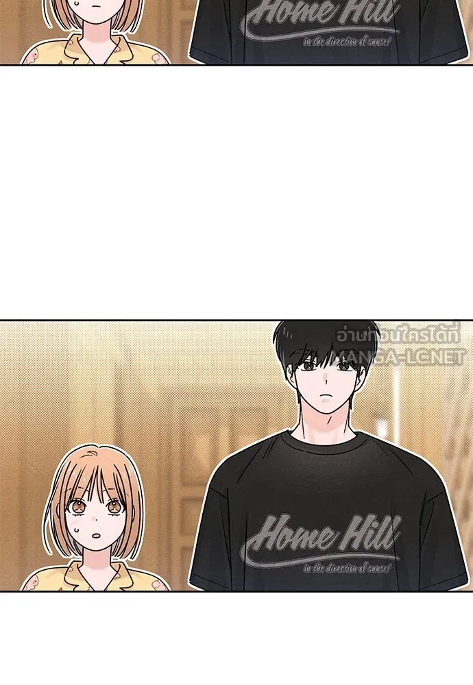 เป็นวัยรุ่นมันเหนื่อย ตอนที่ 79 รูปที่ 66