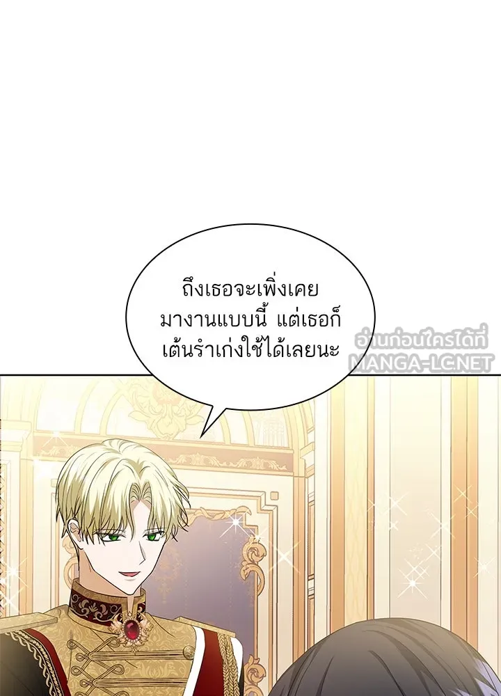 อดีตภรรยาของพระเอกหนุ่มจอมคลั่งรัก ตอนที่ 23 รูปที่ 78