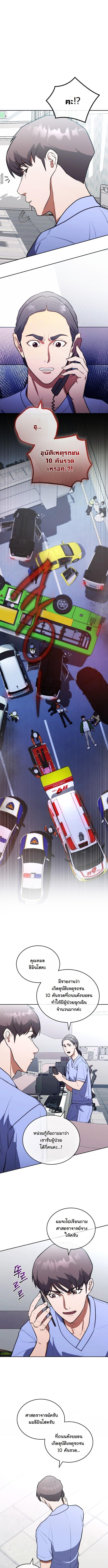 Manga-lc-com อ่านมังงะ อ่านการ์ตูน ออนไลน์ ฟรี Hua Tuo Becomes a Surgeon ตอนที่ 1 2 3 4 5 6 7 8 9 10 11 12 13 14 ฟรี ไม่มีโฆษณา Manga-lc - อ่าน มังงะ อ่าน การ์ตูน ออนไลน์ อ่านมังงะ ฟรี