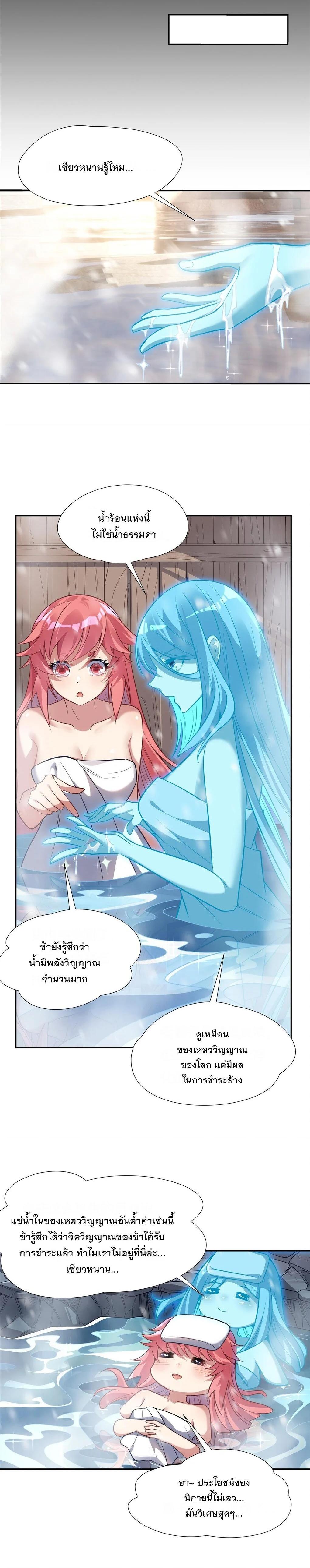 Manga-lc-com อ่านมังงะ อ่านการ์ตูน ออนไลน์ ฟรี My Female Disciples are all Future Masters of the Heavens ตอนที่ 1 2 3 4 5 6 7 8 9 10 11 12 13 14 ฟรี ไม่มีโฆษณา Manga-lc - อ่าน มังงะ อ่าน การ์ตูน ออนไลน์ อ่านมังงะ ฟรี