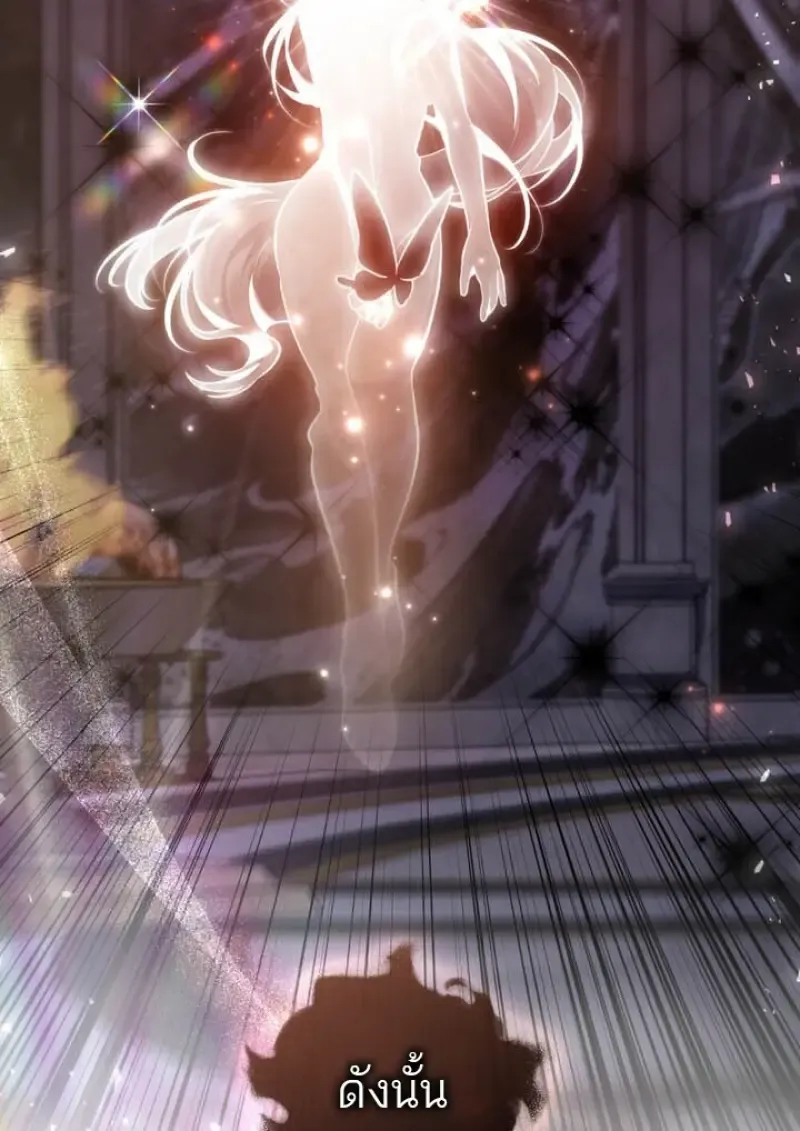 Reborn as the Enemy Prince เก_ดใหม_เป_นเจ_าชายในประเทศศ_ตร_ ตอนที่ ตอนที่ 101 รูปที่ 54