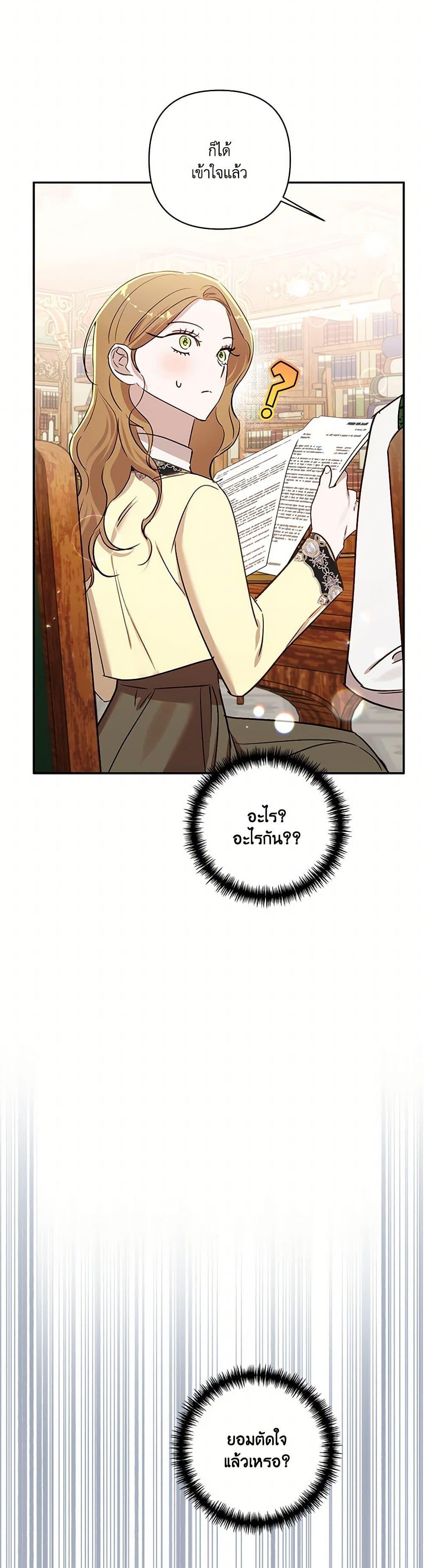 Manga-lc-com อ่านมังงะ อ่านการ์ตูน ออนไลน์ ฟรี I Failed to Divorce My Husband ตอนที่ 1 2 3 4 5 6 7 8 9 10 11 12 13 14 ฟรี ไม่มีโฆษณา Manga-lc - อ่าน มังงะ อ่าน การ์ตูน ออนไลน์ อ่านมังงะ ฟรี