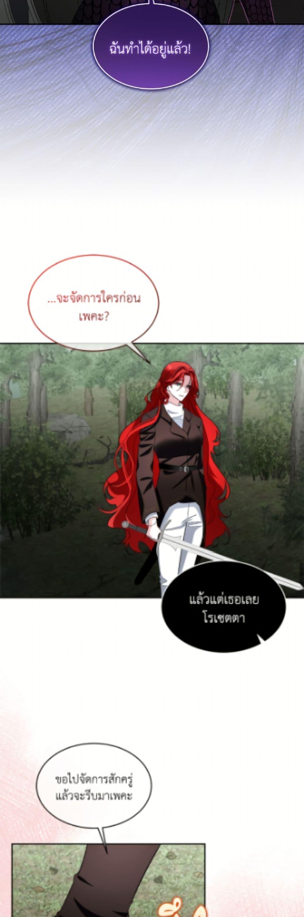 Manga-lc-com อ่านมังงะ อ่านการ์ตูน ออนไลน์ ฟรี Fostering the Male Lead ตอนที่ 1 2 3 4 5 6 7 8 9 10 11 12 13 14 ฟรี ไม่มีโฆษณา Manga-lc - อ่าน มังงะ อ่าน การ์ตูน ออนไลน์ อ่านมังงะ ฟรี