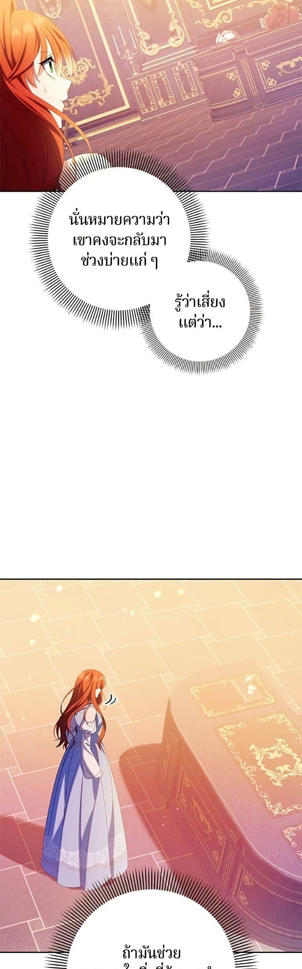 Manga-lc-com อ่านมังงะ อ่านการ์ตูน ออนไลน์ ฟรี I’m a Villainess, but I Won’t Live Like One ตอนที่ 1 2 3 4 5 6 7 8 9 10 11 12 13 14 ฟรี ไม่มีโฆษณา Manga-lc - อ่าน มังงะ อ่าน การ์ตูน ออนไลน์ อ่านมังงะ ฟรี