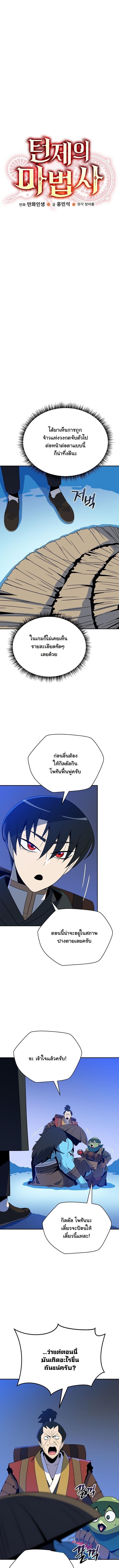 Manga-lc-com อ่านมังงะ อ่านการ์ตูน ออนไลน์ ฟรี The Turn-Based Mage ตอนที่ 1 2 3 4 5 6 7 8 9 10 11 12 13 14 ฟรี ไม่มีโฆษณา Manga-lc - อ่าน มังงะ อ่าน การ์ตูน ออนไลน์ อ่านมังงะ ฟรี