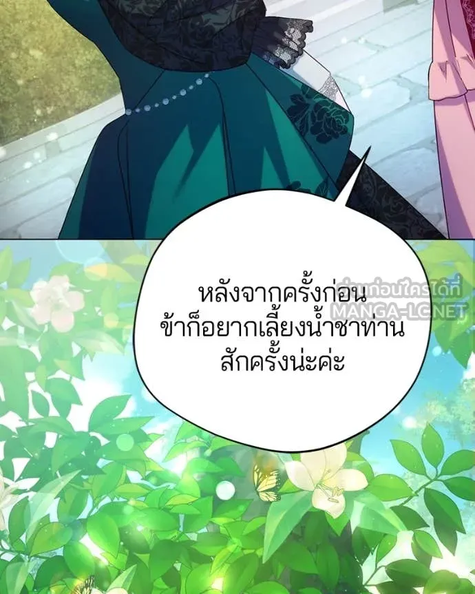 ถ้าเป็นนางร้าย ตอนที่ 14 รูปที่ 12