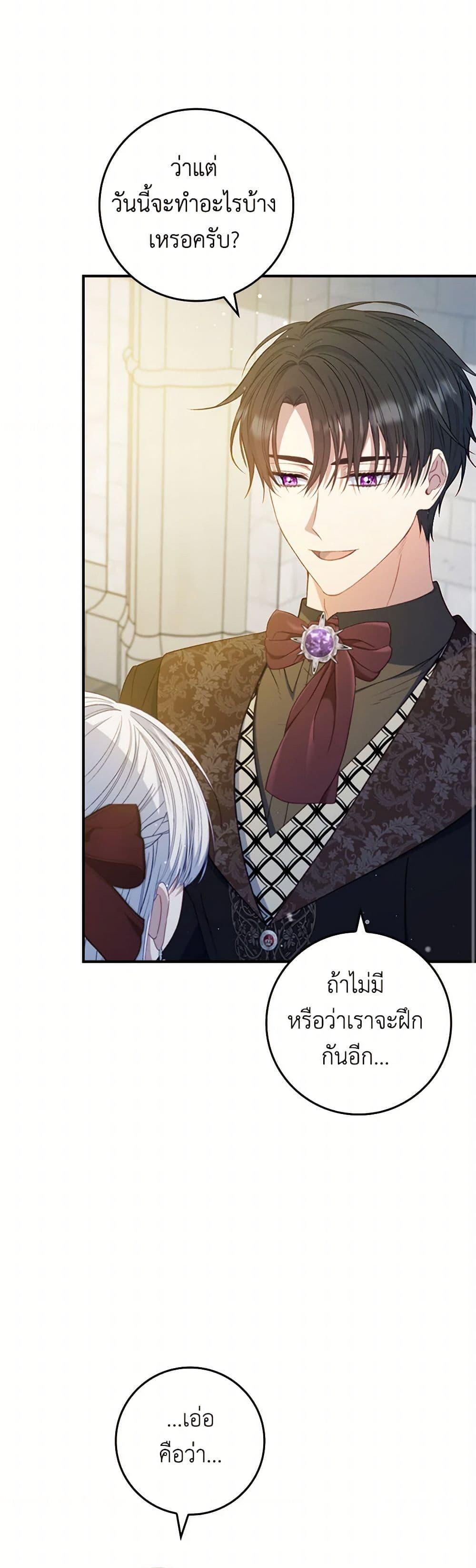 Manga-lc-com อ่านมังงะ อ่านการ์ตูน ออนไลน์ ฟรี Fakes Don’t Want To Be Real ตอนที่ 1 2 3 4 5 6 7 8 9 10 11 12 13 14 ฟรี ไม่มีโฆษณา Manga-lc - อ่าน มังงะ อ่าน การ์ตูน ออนไลน์ อ่านมังงะ ฟรี