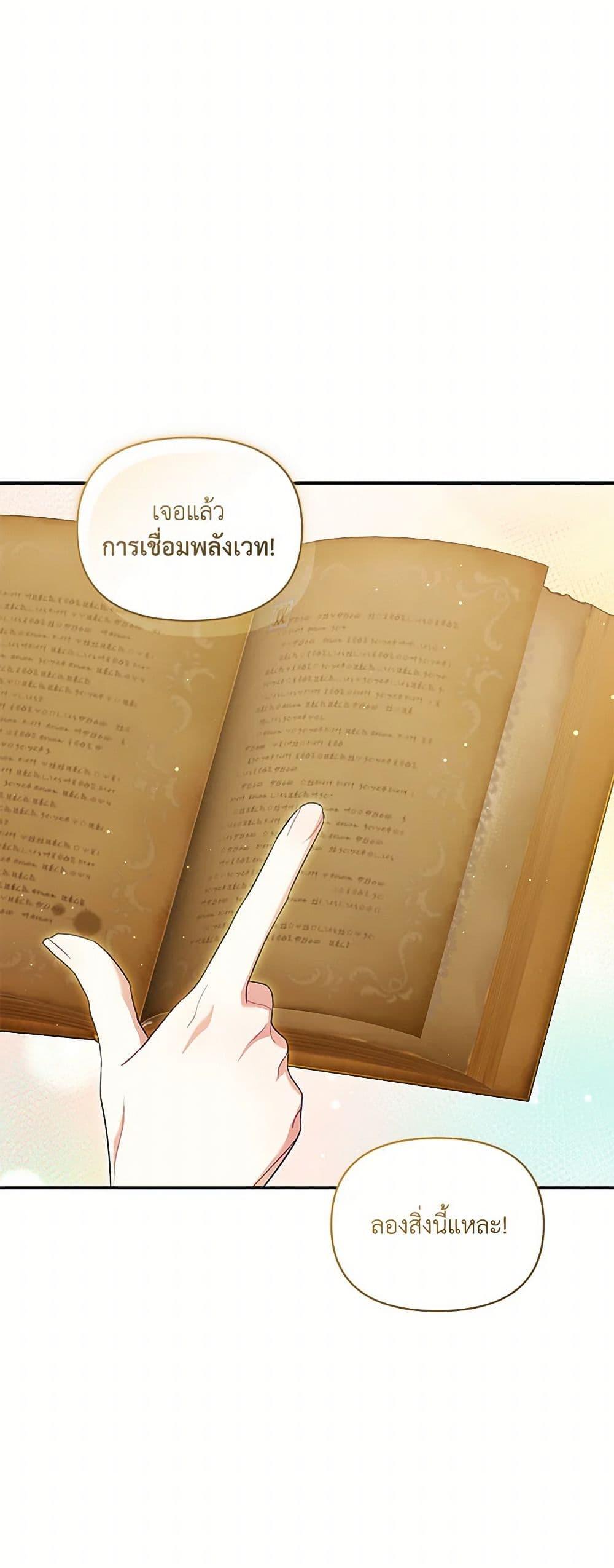 Manga-lc-com อ่านมังงะ อ่านการ์ตูน ออนไลน์ ฟรี Reforming My Regretful Husband ตอนที่ 1 2 3 4 5 6 7 8 9 10 11 12 13 14 ฟรี ไม่มีโฆษณา Manga-lc - อ่าน มังงะ อ่าน การ์ตูน ออนไลน์ อ่านมังงะ ฟรี